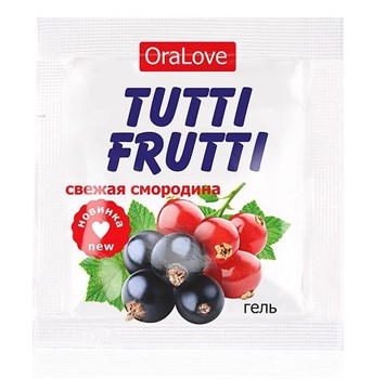 Гель-смазка Tutti-frutti со вкусом смородины - 4 гр. Биоритм LB-30019t