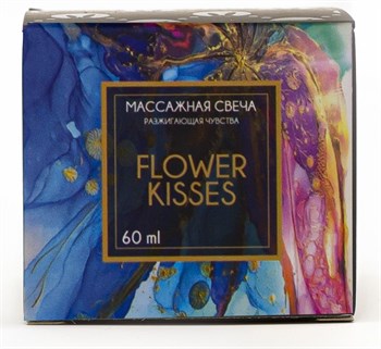 Массажная свеча Flower Kisses - 60 мл.
