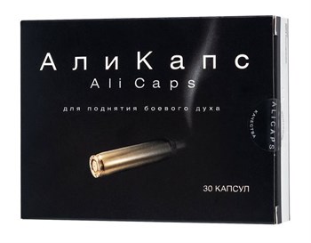 БАД для мужчин «Али Капс» - 30 капсул (0,45 гр.)