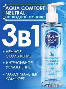 Лубрикант на водной основе Aqua Comfort Neutral - 195 гр.