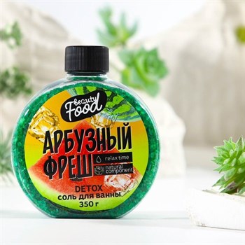 Соль для ванны «Арбузный фреш» - 350 гр. 346271