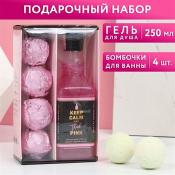 Подарочный набор Keep Calm And Think Pink: гель для душа и 4 бомбочки для ванны 366082