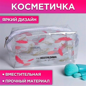 {{productViewItem.photos[photoViewList.activeNavIndex].Alt || productViewItem.photos[photoViewList.activeNavIndex].Description || 'Косметичка-пенал «Ты неотразима» на замочке'}}