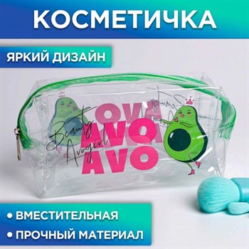 {{productViewItem.photos[photoViewList.activeNavIndex].Alt || productViewItem.photos[photoViewList.activeNavIndex].Description || 'Косметичка-пенал AVOgirl на замочке '}}