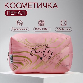 {{productViewItem.photos[photoViewList.activeNavIndex].Alt || productViewItem.photos[photoViewList.activeNavIndex].Description || 'Косметичка-пенал You Are Beauty на замочке'}}