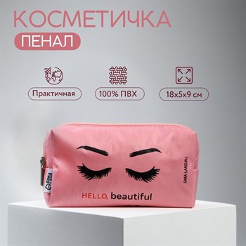 {{productViewItem.photos[photoViewList.activeNavIndex].Alt || productViewItem.photos[photoViewList.activeNavIndex].Description || 'Косметичка Hello Beautiful на замочке'}}