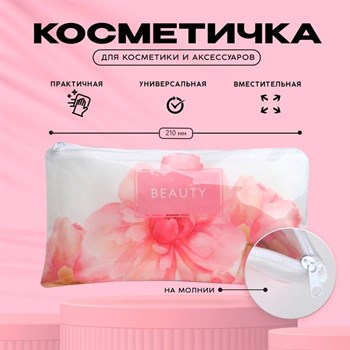 {{productViewItem.photos[photoViewList.activeNavIndex].Alt || productViewItem.photos[photoViewList.activeNavIndex].Description || 'Косметичка «Цветы» на замочке'}}