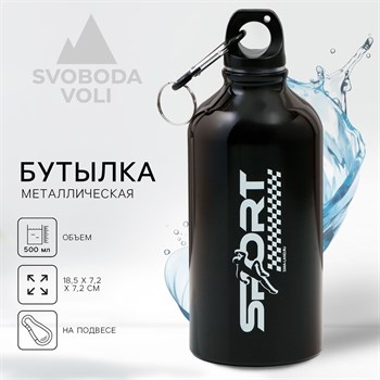 {{productViewItem.photos[photoViewList.activeNavIndex].Alt || productViewItem.photos[photoViewList.activeNavIndex].Description || 'Черная бутылка для воды SPORT (500 мл.)'}}