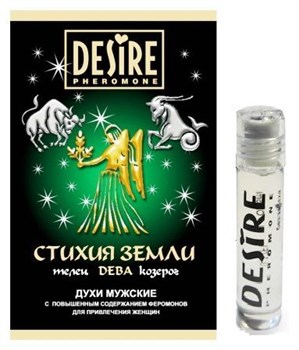 Мужские духи с феромонами DESIRE Дева - 5 мл.