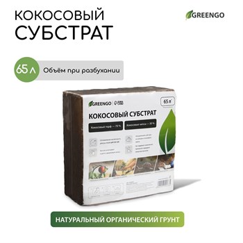 {{productViewItem.photos[photoViewList.activeNavIndex].Alt || productViewItem.photos[photoViewList.activeNavIndex].Description || 'Кокосовый субстрат в брикете (65 литров)'}}