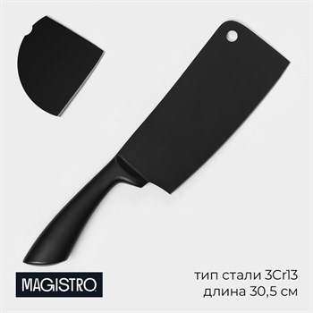 {{productViewItem.photos[photoViewList.activeNavIndex].Alt || productViewItem.photos[photoViewList.activeNavIndex].Description || 'Нож Сантоку кухонный Magistro Vantablack, длина лезвия 20,3 см, цвет чёрный'}}