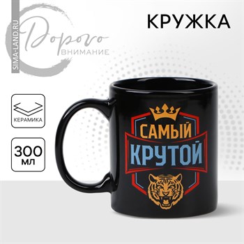 {{productViewItem.photos[photoViewList.activeNavIndex].Alt || productViewItem.photos[photoViewList.activeNavIndex].Description || 'Кружка керамическая «Самый крутой», 300 мл, цвет чёрный'}}