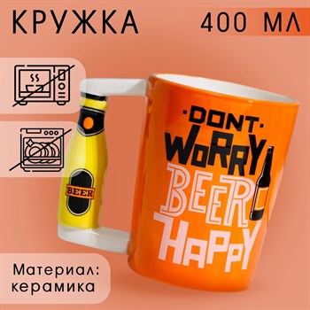 {{productViewItem.photos[photoViewList.activeNavIndex].Alt || productViewItem.photos[photoViewList.activeNavIndex].Description || 'Пивная Кружка керамическая Beer happy, 400 мл, цвет оранжевый'}}