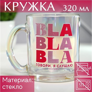 {{productViewItem.photos[photoViewList.activeNavIndex].Alt || productViewItem.photos[photoViewList.activeNavIndex].Description || 'Кружка стеклянная BLA BLA BLA, 320 мл'}}