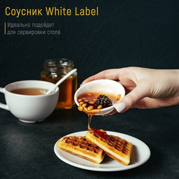 {{productViewItem.photos[photoViewList.activeNavIndex].Alt || productViewItem.photos[photoViewList.activeNavIndex].Description || 'Соусник фарфоровый Доляна White Label, 50 мл, d=7,5 см, цвет белый'}}