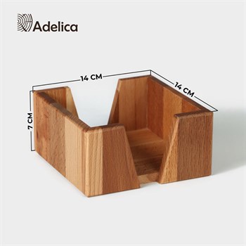 {{productViewItem.photos[photoViewList.activeNavIndex].Alt || productViewItem.photos[photoViewList.activeNavIndex].Description || 'Салфетница деревянная Adelica, 14×14×7 см, бук'}}