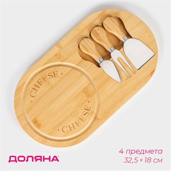 {{productViewItem.photos[photoViewList.activeNavIndex].Alt || productViewItem.photos[photoViewList.activeNavIndex].Description || 'Набор для подачи сыра Доляна Cheese, 3 ножа, доска 32,5×18 см, бамбук'}}