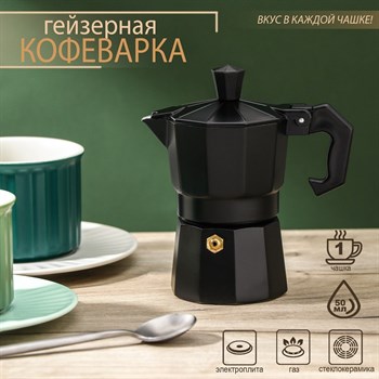 {{productViewItem.photos[photoViewList.activeNavIndex].Alt || productViewItem.photos[photoViewList.activeNavIndex].Description || 'Кофеварка гейзерная Доляна Alum black, на 1 чашку, 50 мл, цвет чёрный'}}