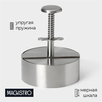 {{productViewItem.photos[photoViewList.activeNavIndex].Alt || productViewItem.photos[photoViewList.activeNavIndex].Description || 'Пресс для бургеров Magistro Steel, 14×11,5 см, 304 сталь'}}