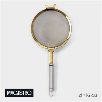 {{productViewItem.photos[photoViewList.activeNavIndex].Alt || productViewItem.photos[photoViewList.activeNavIndex].Description || 'Сито Magistro Arti gold, 6×16×35 см'}}