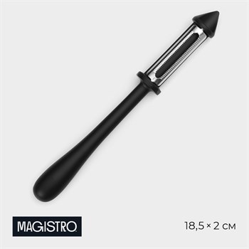 {{productViewItem.photos[photoViewList.activeNavIndex].Alt || productViewItem.photos[photoViewList.activeNavIndex].Description || 'Овощечистка Magistro Vantablack, 18,5×2 см, многофункциональная, цвет чёрный'}}