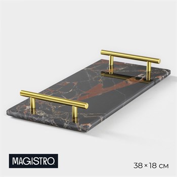 {{productViewItem.photos[photoViewList.activeNavIndex].Alt || productViewItem.photos[photoViewList.activeNavIndex].Description || 'Поднос из мрамора Magistro Marble, 38×18 см, цвет чёрный'}}