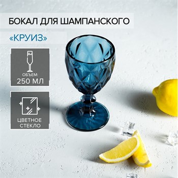 {{productViewItem.photos[photoViewList.activeNavIndex].Alt || productViewItem.photos[photoViewList.activeNavIndex].Description || 'Бокал из стекла Magistro «Круиз», 250 мл, 8×15,3 см, цвет синий'}}