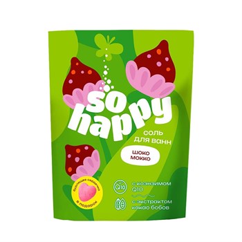 Соль для ванн SOHappy с коэнзимом Q10 «SOHappy - Шоко Мокко» - 500 гр. 428934