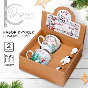 {{productViewItem.photos[photoViewList.activeNavIndex].Alt || productViewItem.photos[photoViewList.activeNavIndex].Description || 'Новый год. Набор из керамики Happy New year, кружка 180 мл, 2 шт, ложка 2 шт, цвет белый'}}