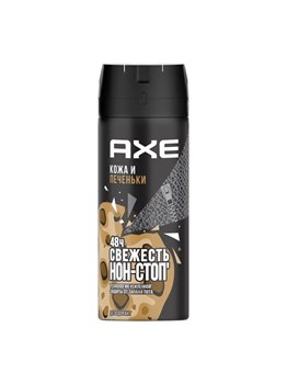 Дезодорант-аэрозоль AXE «Кожа и печеньки» - 150 мл. 485044