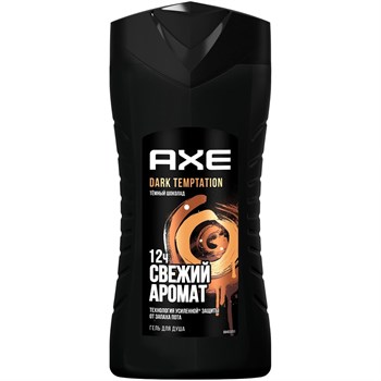 Гель для душа AXE Dark Temptation - 250 мл. 485056