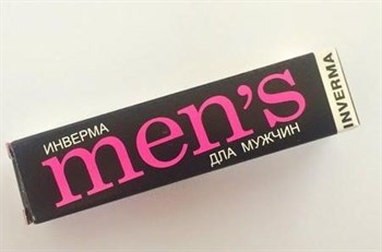 Мужские духи с феромонами Parfum Men - 3 мл.