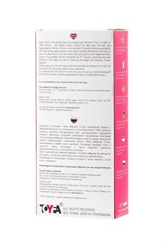 Розово-белое виброяйцо с пультом ДУ
