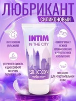 Гель-лубрикант на силиконовой основе Intim Silicon - 50 гр. 13249