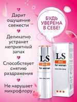 Интим-дезодорант для женщин Lovespray DEO - 18 мл. - фото 1433098