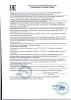 Капли для женщин Rendezvous - 30 мл. 106433 - фото 59134