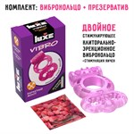Розовое эрекционное виброкольцо Luxe VIBRO «Бархатный молот» + презерватив 108194