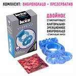 Голубое эрекционное виброкольцо Luxe VIBRO «Дьявол в доспехах» + презерватив 108196