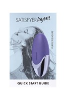 Фиолетовый вибромассажер Satisfyer Purple Pleasure 122083 - фото 66845