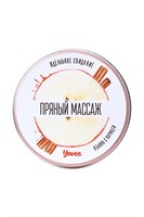 Массажная свеча «Пряный массаж» с ароматом яблока и корицы - 30 мл. 131924 - фото 23211