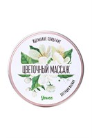 Массажная свеча «Цветочный массаж» с ароматом жасмина - 30 мл. 132795 - фото 23321