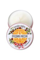 Массажная свеча «Праздника массаж» с ароматом мандарина - 30 мл. - фото 1424399