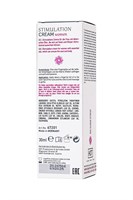 Возбуждающий крем для женщин Stimulation Cream - 30 мл. 158072 - фото 49840