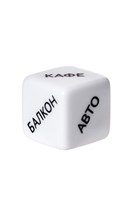 Эротическая игра Кубики любви - фото 259578