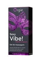 Гель для массажа ORGIE Sexy Vibe Intense Orgasm - 15 мл. - фото 1409704