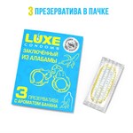 Презервативы «Заключённый из Алабамы» с ароматом банана - 3 шт. 188082