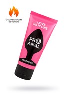 Водно-силиконовый лубрикант ProAnal Love Silicone - 50 гр. 190225 - фото 75682