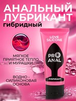 Водно-силиконовый лубрикант ProAnal Love Silicone - 50 гр. 190225 - фото 75684