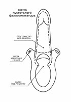 Пустотелый фаллопротез-реалистик на ремешках с заклепками - 19 см. 190799