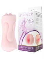 Телесный двусторонний мастурбатор STROKER - вагина и ротик - фото 1320160
